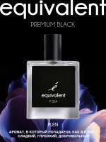 Парфюмерная вода для женщин серии "EQUIVALENT"  Premium Black F054