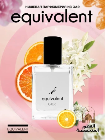 Духи для женщин Equivalent G035 (аромат CD J'adore + Molecule)