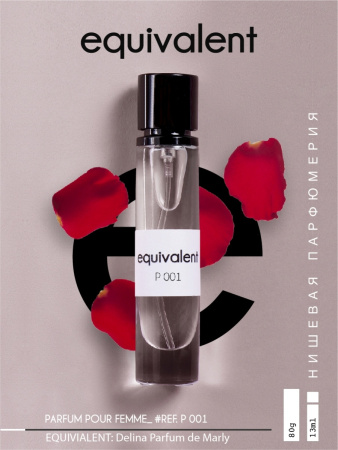 Духи для женщин EQUIVALENT P001 (по мотивам Delina Parfum de Marly)