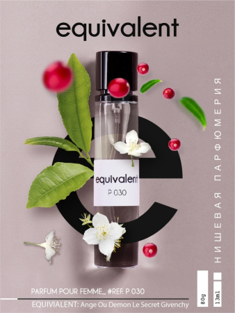 Духи для женщин EQUIVALENT P030 (по мотивам Ange ou Demon Le Secret) Духи для женщин EQUIVALENT P030 (по мотивам Ange ou Demon Le Secret)