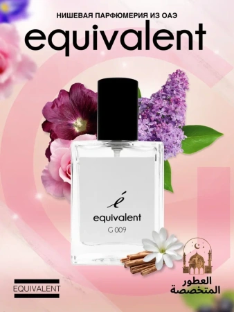 Духи для женщин Equivalent G009 (аромат Lacoste pour femme/Molecule)