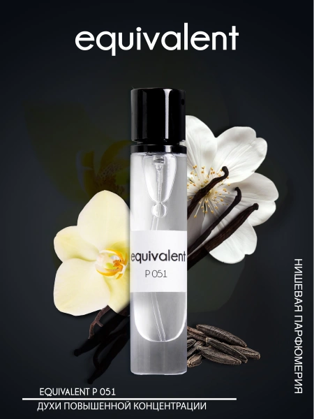 Духи для женщин EQUIVALENT P051