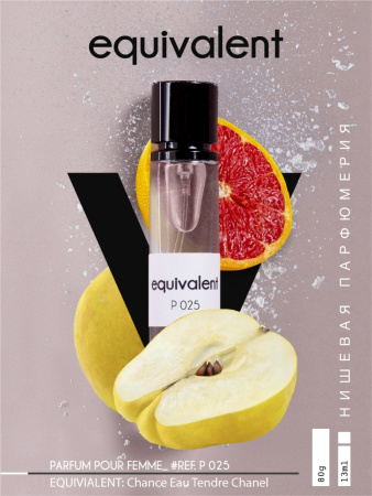 Духи для женщин EQUIVALENT P025 (по мотивам Chance eau Tendre)