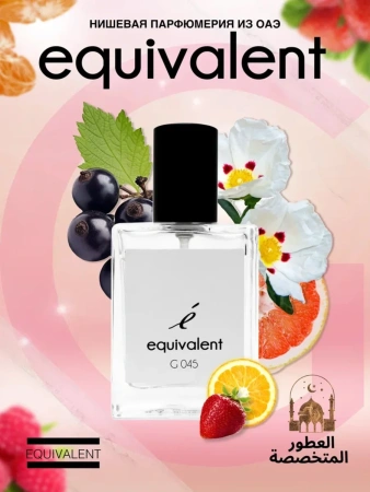 Духи для женщин Equivalent G045 (аромат Christian Dior Rouge Trafalgar)