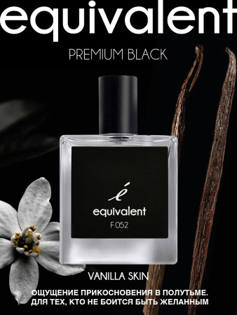 Парфюмерная вода для женщин серии "EQUIVALENT"  Premium Black  F052