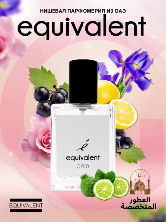 Духи для женщин Equivalent G010 (аромат Bal d'Afrique)