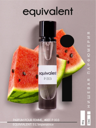 Духи для женщин EQUIVALENT P003 (по мотивам  3 L`Imperatrice)