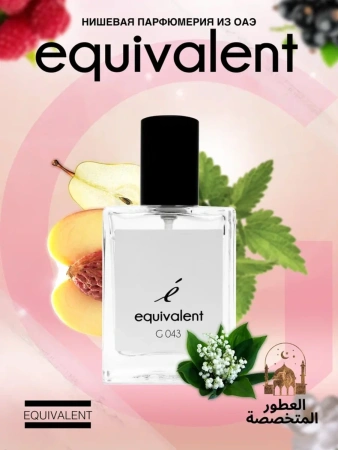 Духи для женщин Equivalent G043 (аромат Tiziana Terenzi Kirke)