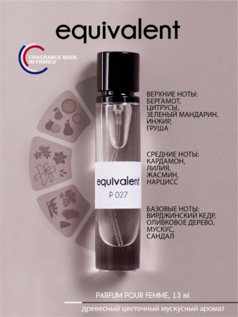 Духи для женщин EQUIVALENT P027 (по мотивам Versence)