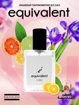 Духи для женщин Equivalent G003 (аромат 3 L`Imperatrice)