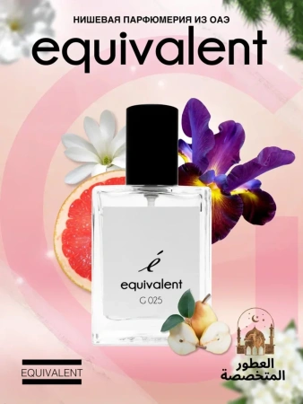Духи для женщин Equivalent G025 (аромат Chance eau Tendre)
