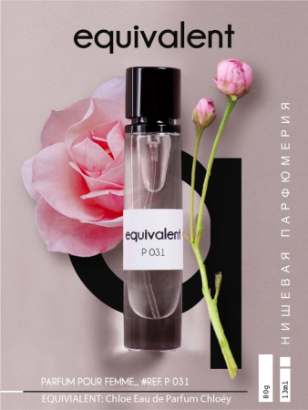 Духи для женщин EQUIVALENT P031 (по мотивам Chloe for women) Духи для женщин EQUIVALENT P031 (по мотивам Chloe for women)