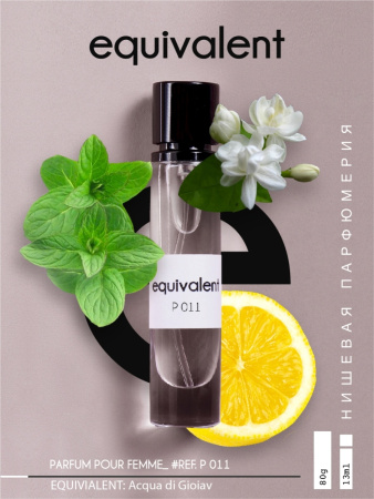 Духи для женщин EQUIVALENT P0011 (по мотивам Acqua di Gioia)