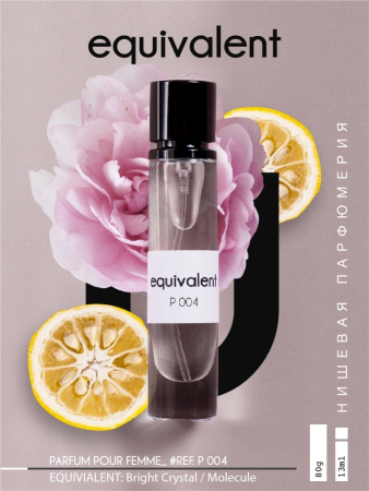 Духи для женщин EQUIVALENT P004 (по мотивам Bright Crystal/Molecule) Духи для женщин EQUIVALENT P004 (по мотивам Bright Crystal/Molecule)