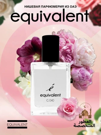 Духи для женщин Equivalent G040 (аромат Byredo Blanche)