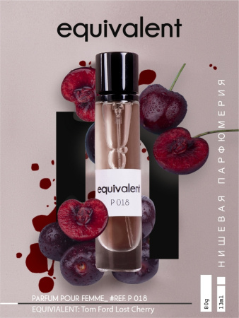 Духи для женщин EQUIVALENT P018 (по мотивам Lost Cherry) Духи для женщин EQUIVALENT P018 (по мотивам Lost Cherry)