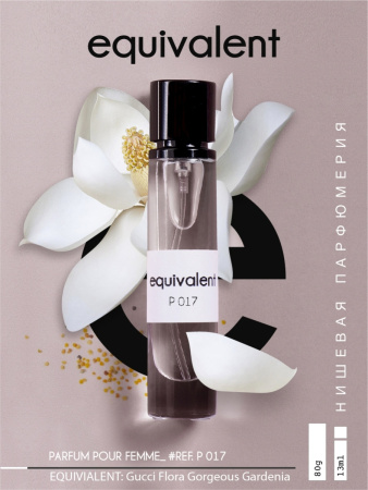 Духи для женщин EQUIVALENT P017 (по мотивам Flora Gorgeous Gardenia)
