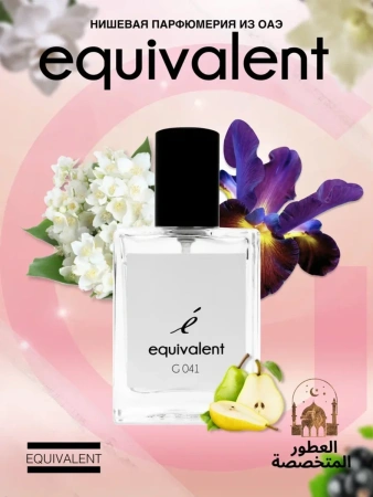 Духи для женщин Equivalent G041 (аромат Lancome La Vie Est Belle)