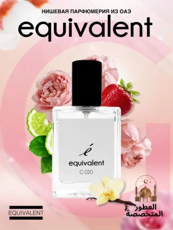 Духи для женщин Equivalent G020 (аромат Lancome la nuit Tresor)
